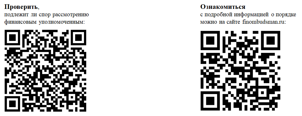 qr cod.png