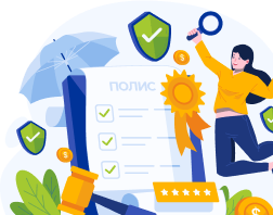 РАСТУЩАЯ УВЕРЕННОСТЬ