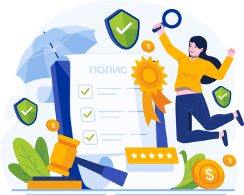 РАСТУЩАЯ УВЕРЕННОСТЬ